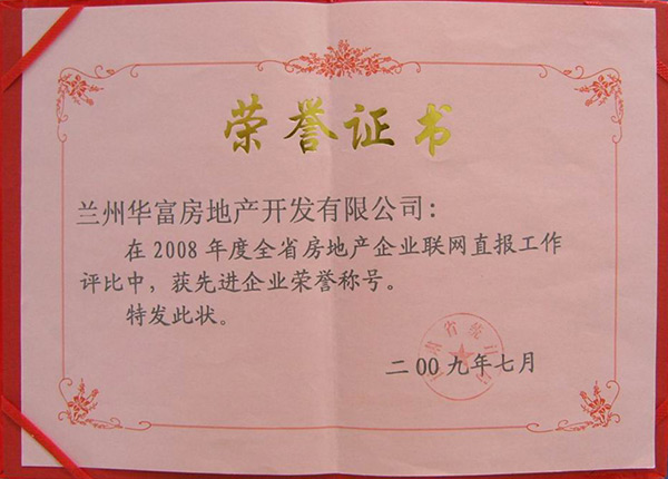 2008y(tng)Ӌ(j)(lin)W(wng)(bo)@(jing)C(sh)
